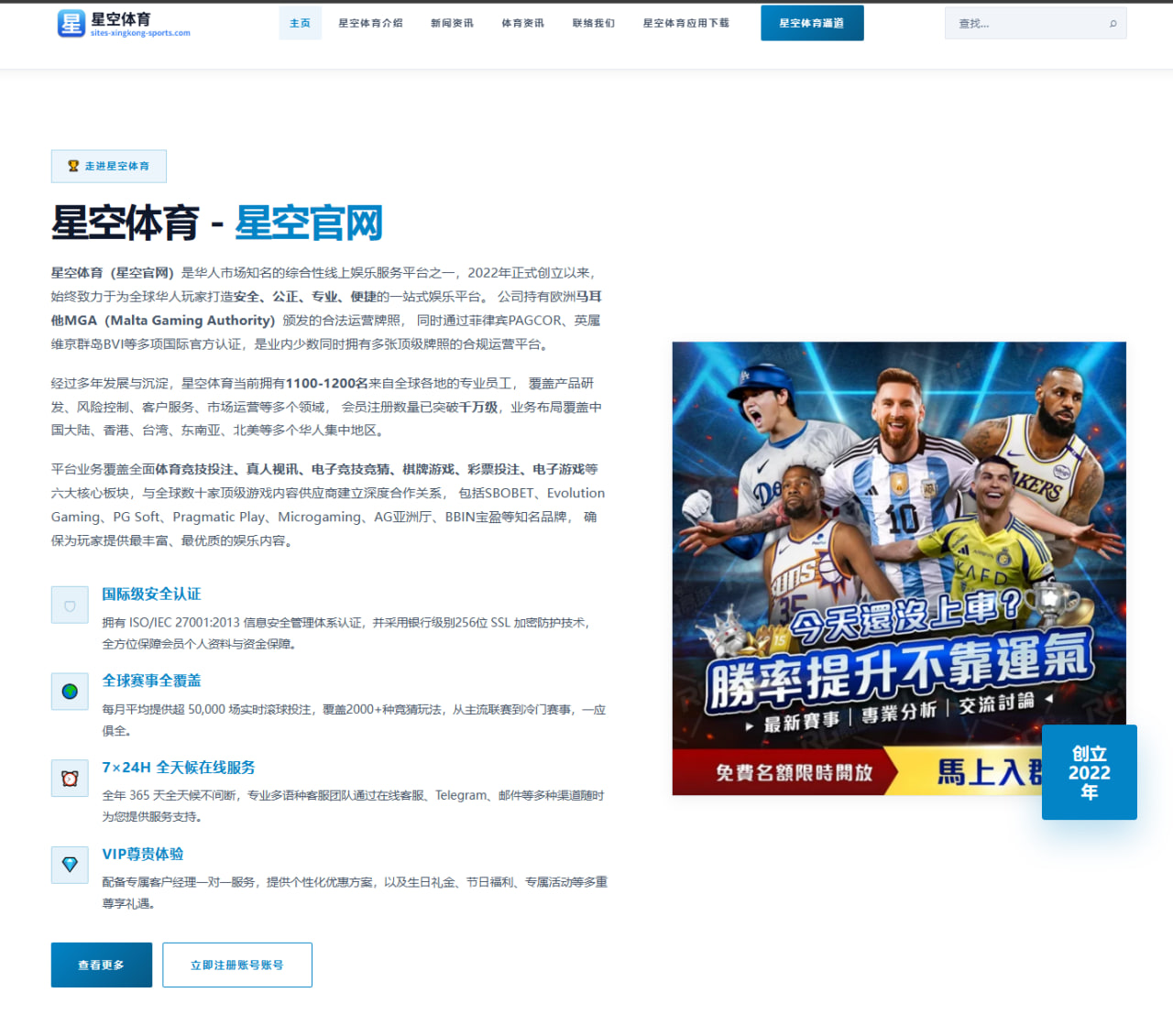 李娜法网夺冠十周年：中国网球发展现状深度回顾