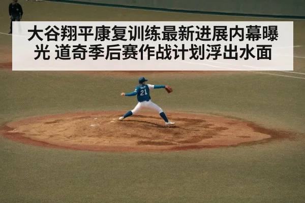baseball pitcher throwing